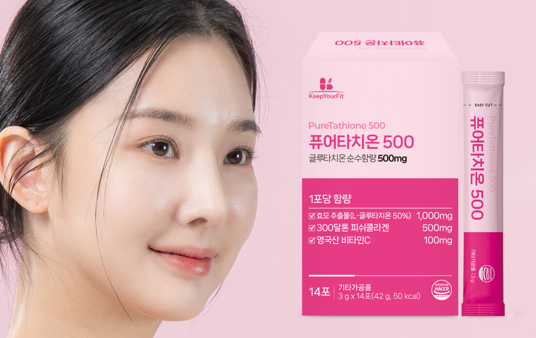 Glow from within with Glutathione + Collagen + Vitamin C | Inner beauty in one sachet by 킵유어핏