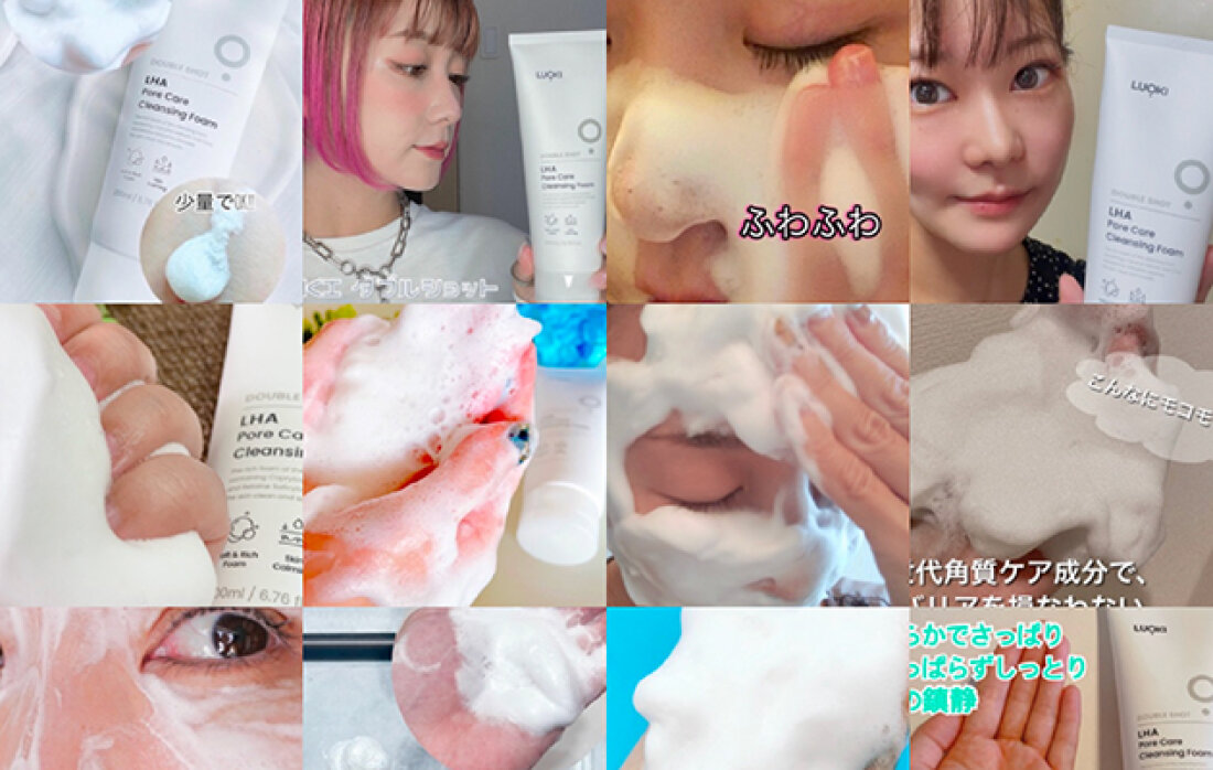 Japan's Viral Hit / LHA Mochi Foam] Reveal Your Hidden Glow in