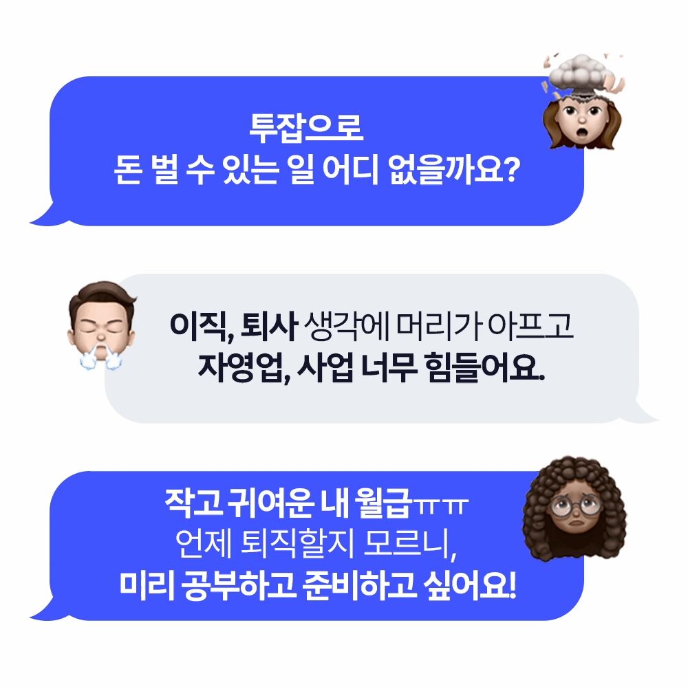 117억 벌었던 일본 크라우드펀딩 배우기 by (주)야베스인터내셔널 | wadiz