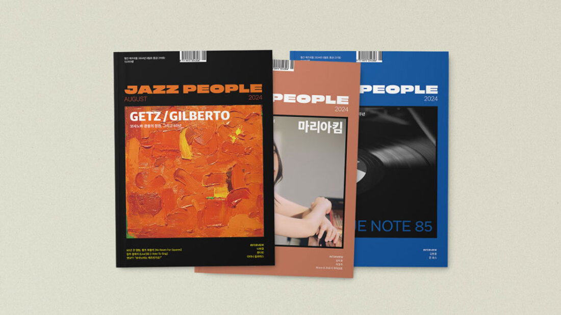 A Jazz Lover's Dream: The A to Z of Jazz in an Exclusive All That