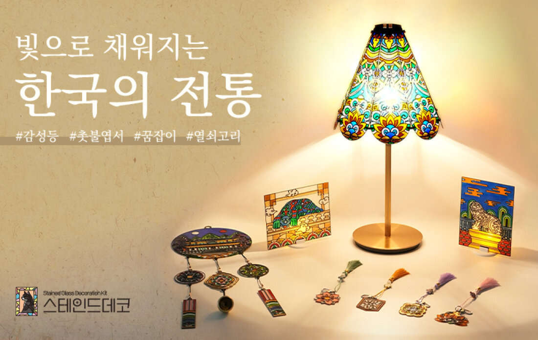 8連 パーテーション 衝立 刺繍の特大屏風 幅約3m 伝統工芸 韓国 ら*ぱ様
