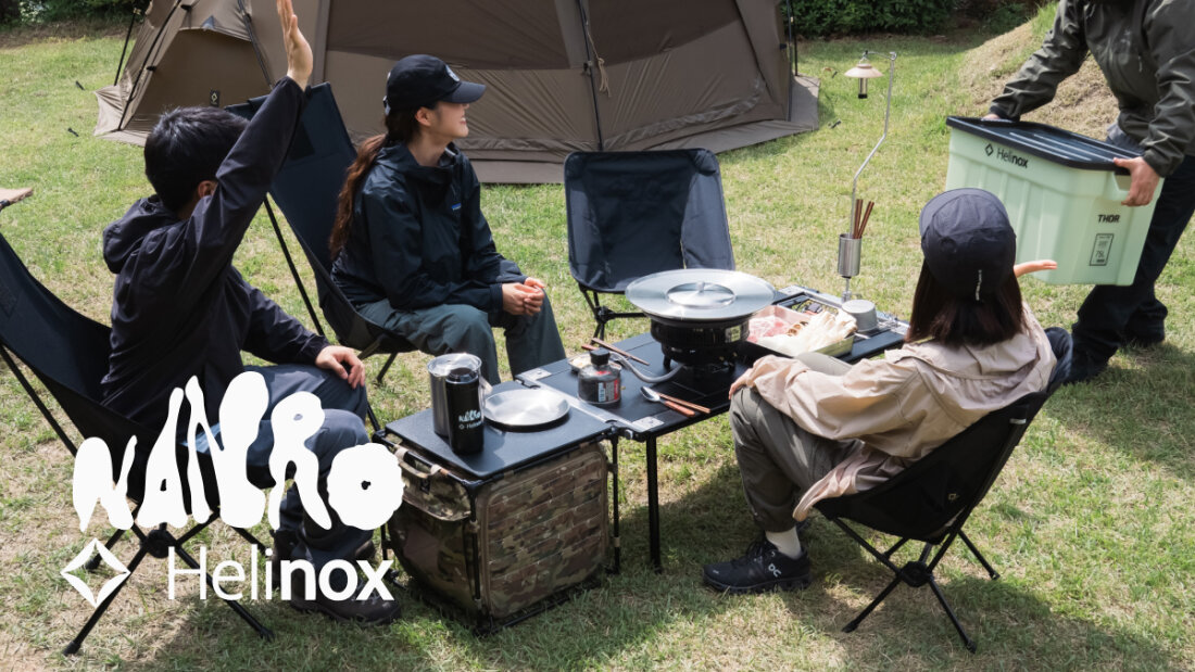Helinox ストーブワン　クッカーセット Helinox初のキャンプ用クックウェア<プレリートゥ&ストーブ ワン> by