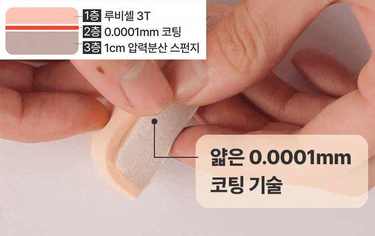 4.8億！]赤ちゃんのお尻のようなふっくら感で全てのファンデーションが