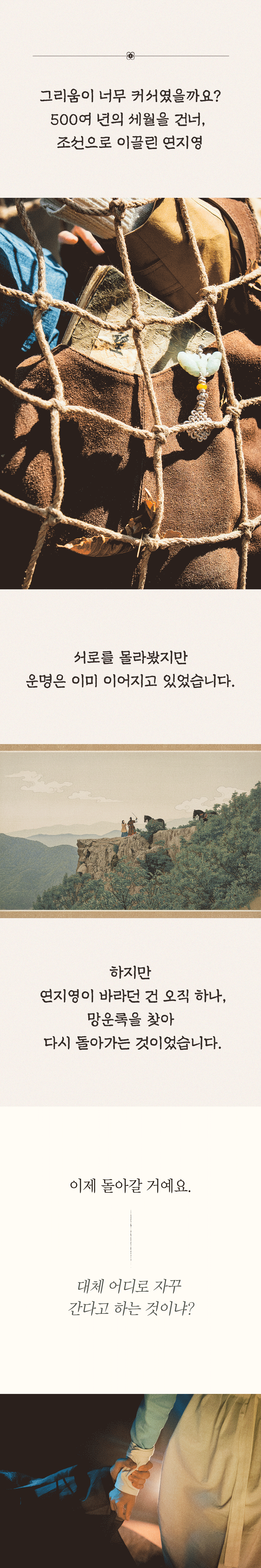 Bon Appétit, Your Majesty] The 'Mangunrok' inside the bag is in my