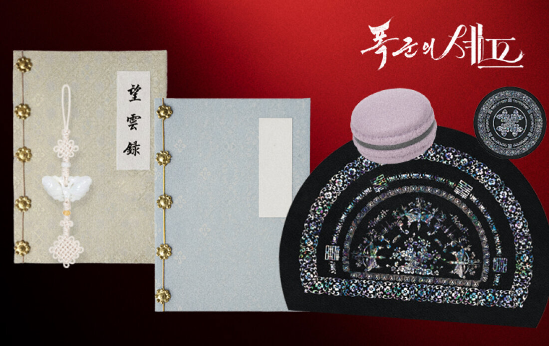 Bon Appétit, Your Majesty] The 'Mangunrok' inside the bag is in my