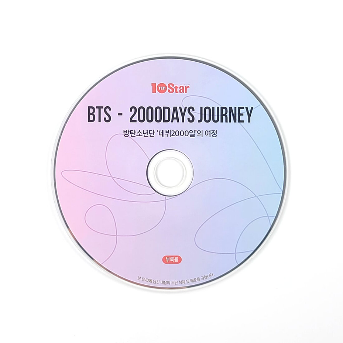 BTS 10STAR Official Limited Set: Photo Book + CD + Eco Bag +