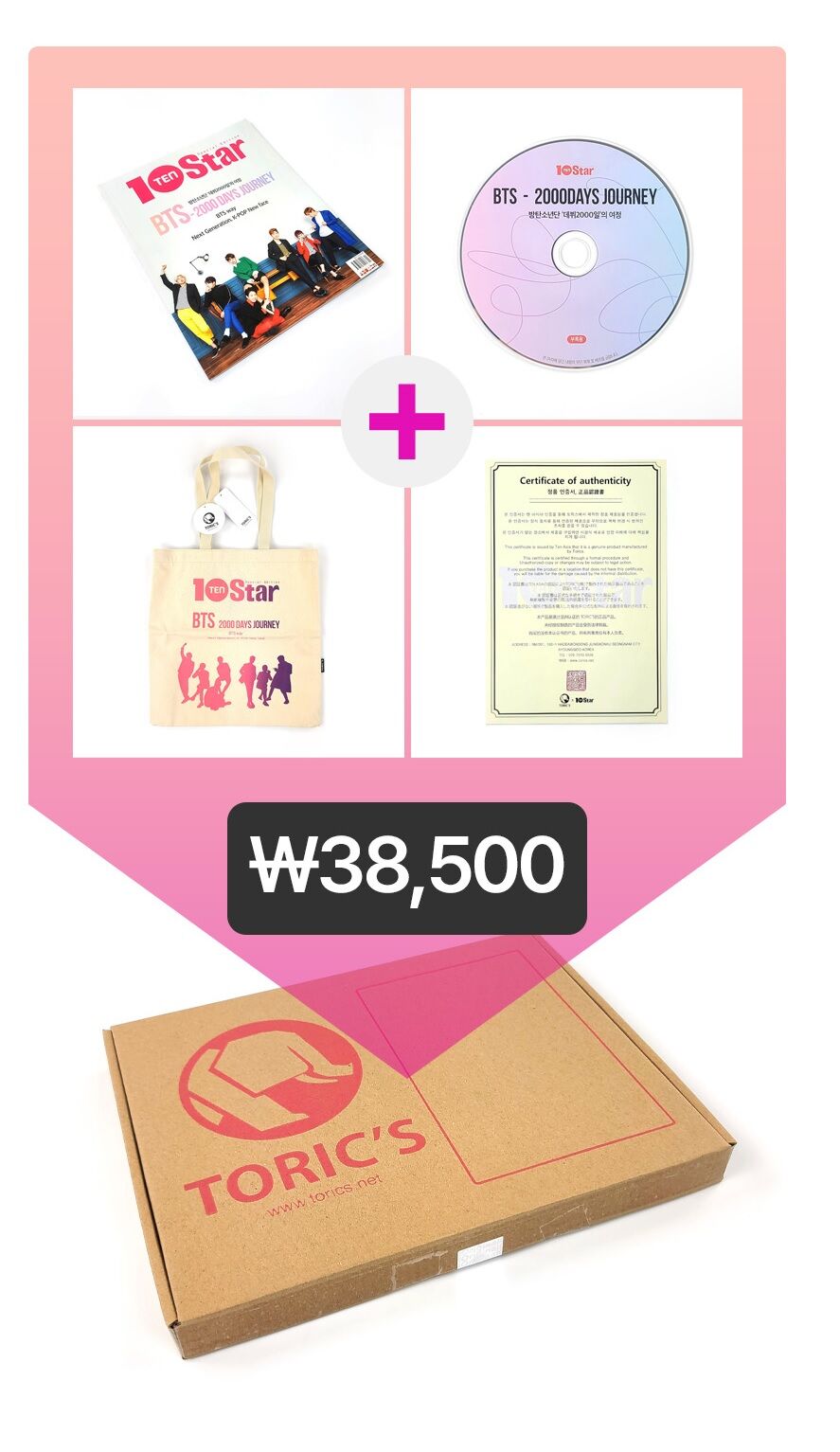 BTS 10STAR 공식 한정 세트: 포토북+CD+에코백+정품 인증서 by 휴식