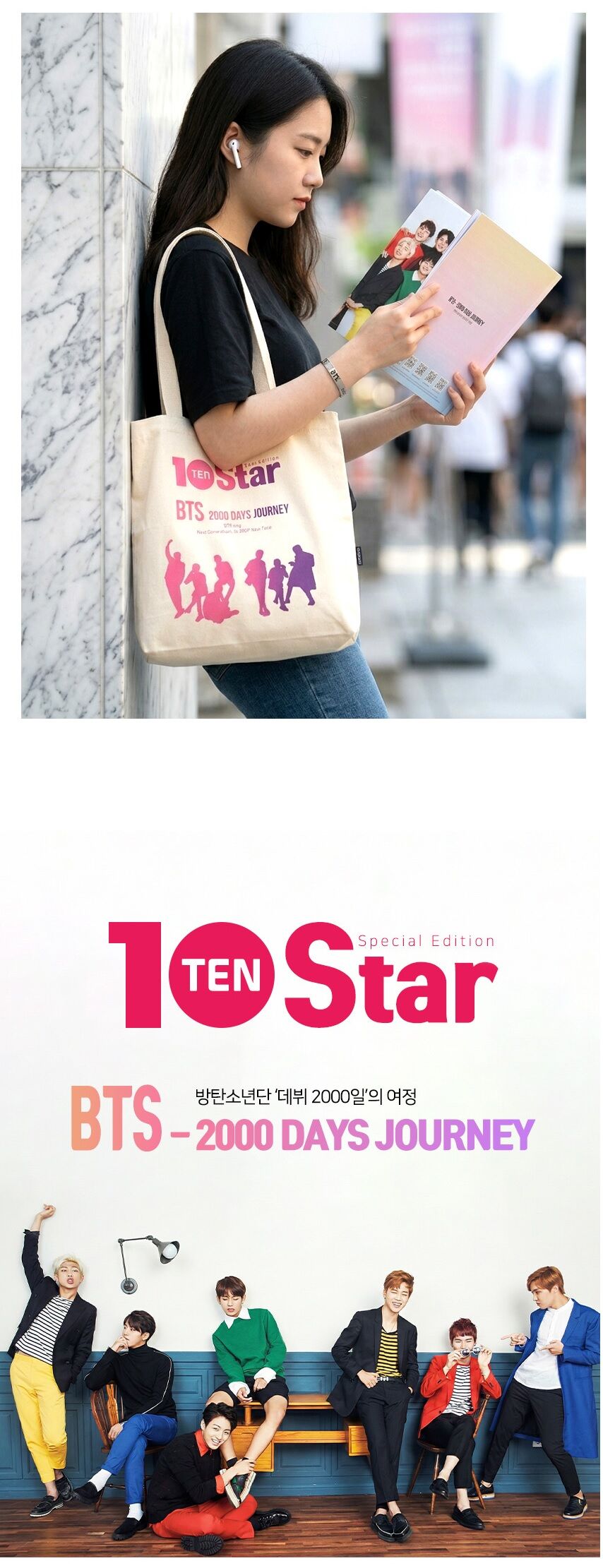 BTS 10STAR Official Limited Set: Photo Book + CD + Eco Bag +